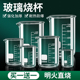 玻璃烧杯耐高温化学实验室器材50/100/500ml带刻度杯量筒玻璃量杯