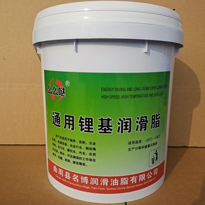 3号锂基润滑脂价格