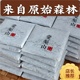 棠梨山古树茶 8g小饼 原始森林 普洱茶 生茶2021年头春纯料临沧茶