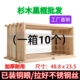 养蜂巢框批发半成品杉木巢础框架拉好钢丝中蜂意蜂箱巢脾工厂直销