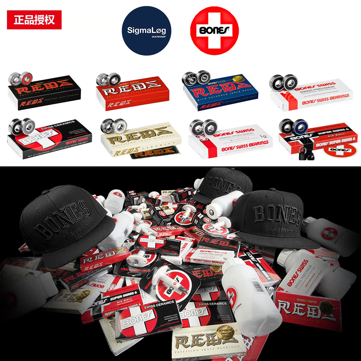 进口 BONES SWISS SUPER REDS 滑板轴承高速续航长板鱼板轮滑通用|ruв категории движение/йога/фитнес/фанаты товаров, на роликах/скейтборд/ограничение движения, скейтборд - от Buy2taobao.com для оказания профессиональной услуги покупки агента Taobao