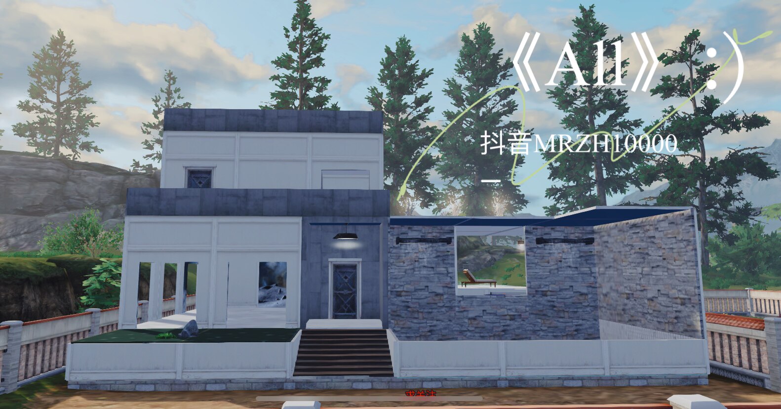 明日之后低庄单人代建《all》盖房玻璃代建房子蓝图金库建筑花呗