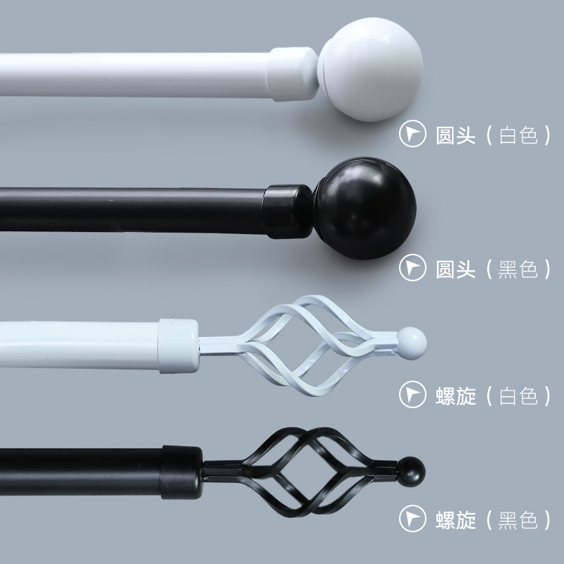 简约窗帘杆一整套打孔安装黑白顶装侧装罗马杆铝合金单杆双杆配件