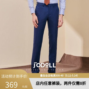 JODOLL乔顿【意大利进口面料】西裤男商务正装修身纯羊毛西装裤男