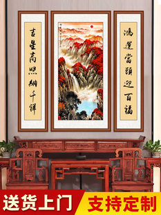 中堂画客厅挂画农村堂屋大气老式大堂中式山水画高端壁画字画新款