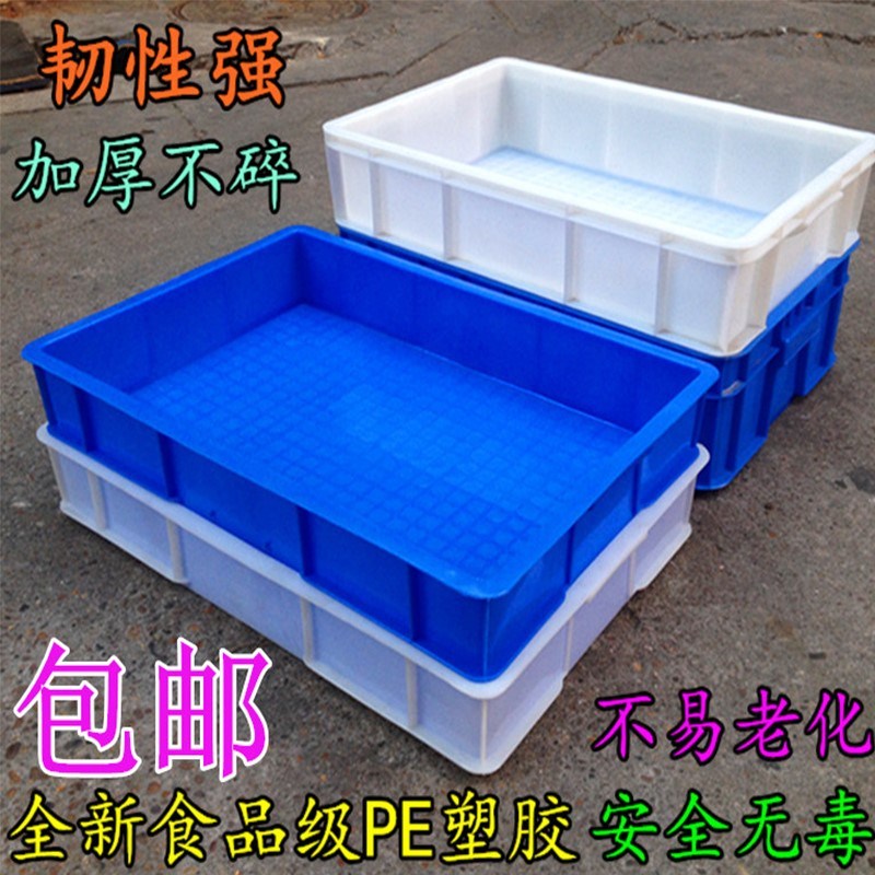 塑料周转箱面包箱长方形加厚水产冰冻托盘零件箱物流箱养龟箱在类目 收纳整理, 家庭收纳用具, 储物箱, 收纳箱中 - 来自Buy2taobao.com提供专业的淘宝代购服务