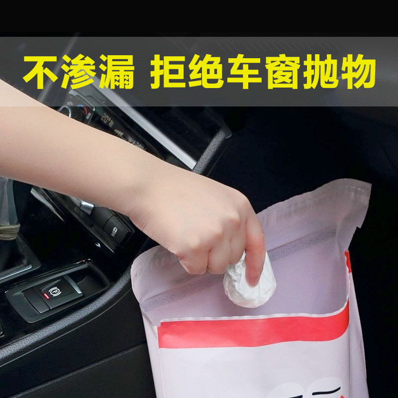 热卖的幼儿园一次性呕吐应急处置包孕吐袋无痕粘贴车载呕吐包垃圾在类目 家庭/个人清洁工具, 家务/地板清洁用具, 垃圾袋中 - 来自Buy2taobao.com提供专业的淘宝代购服务
