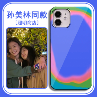 照明商店同款手机壳苹果15华为mate60孙美林iPhone13promax彩虹LGBT小米14暗号OPPO拉拉vivo姬圈周边les适用x