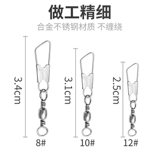 路亚别针A型连接器八字环快速强拉力不锈钢连接环垂钓钓鱼小配件