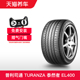 普利司通轮胎 245/45R19 98V TURANZA EL400 02 适配凯迪拉克XTS