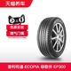普利司通轮胎 205/60R16 92V ECOPIA绿歌伴 EP300 天猫养车包安装