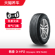 韩泰轮胎 Dynapro HP2 RA33 235/60R16 100H M+S 天猫养车包安装