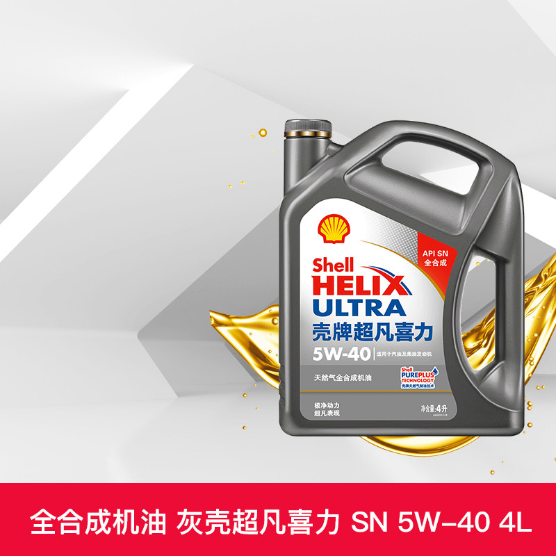 合成机油-特价促销-优惠券领取-价格|多少钱|什么牌子好-35优惠券网站