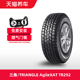 三角/TRIANGLE汽车轮胎 AgileX AT TR292 235/75R15 109S 包安装