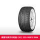 天猫养车 德国马牌汽车轮胎 CSC3 255/40R18 99W XL FR