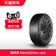 固特异电动汽车轮胎 225/50R18 99W XL FP ElectricDrive 包安装