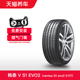 韩泰轮胎 235/45R18 94V Ventus S1 evo2 K117 天猫养车包安装