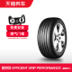 固特异轮胎 225/55R18 102Y AO EFFICIENT GRIP PERFORMANCE A6L