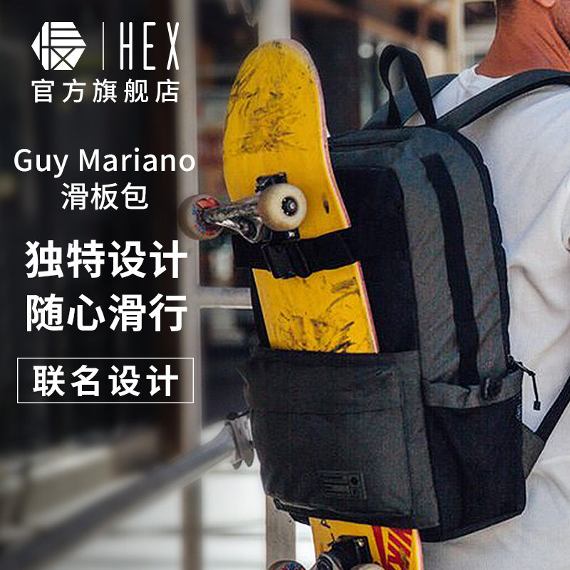 hex guy mariano联名双肩滑板包旅行运动尼龙电脑小鱼板背包书包