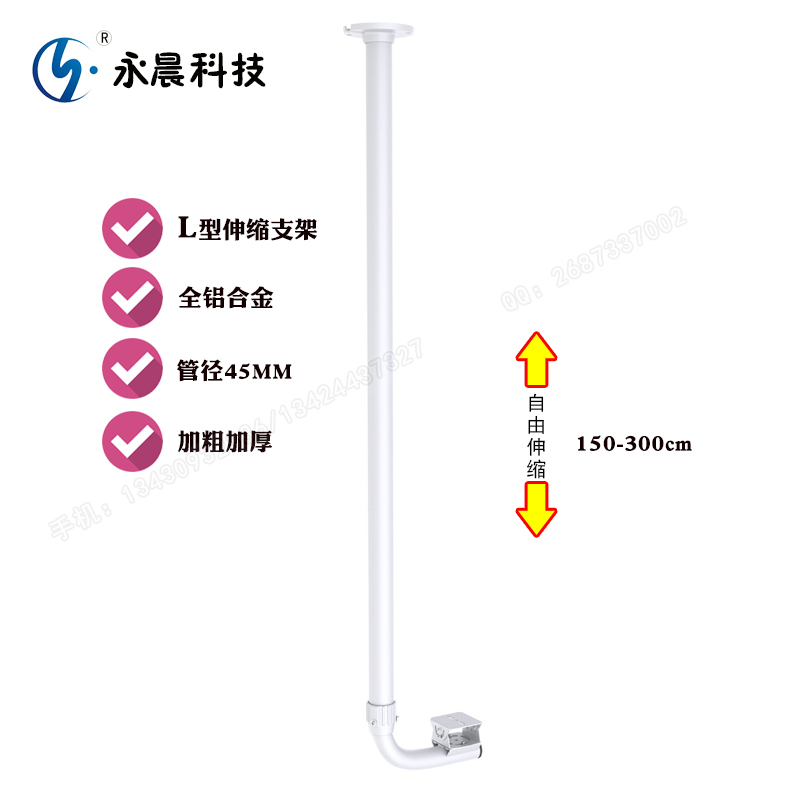 监控地铁专用摄像机支架站台站厅走廊吊装1.5-3米L型伸缩厚铝合金