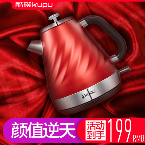 酷璞 K01A 欧式设计自动断电热水壶304不锈钢烧热开水煲大容量