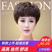 2021 middle-aged and elderly wig female short hair middle-aged lady fashion short curly hair overall hair set female wig female real hair