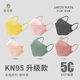 莫兰迪色KN95口罩鱼嘴形成人3D立体2023新款时尚版防尘彩色柳叶型