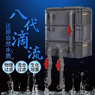 烏龜缸生態凈化器過濾器周轉箱水池魚缸過濾盒設備魚池水循環系統