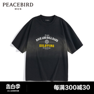 【商场同款】太平鸟男装2023年新款美式复古水洗短袖T恤B2CND4117