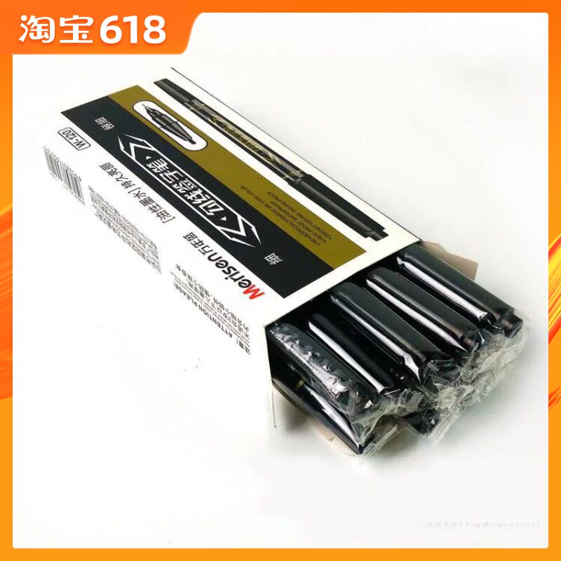 包邮 120小双头记号笔擦不掉油性记号笔物流快递油性笔勾线笔签字在类目 电子词典/电纸书/文化用品, 笔类/书写工具, 记号笔中 - 来自Buy2taobao.com提供专业的淘宝代购服务