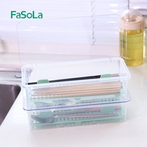 FaSoLa家用筷子盒带盖防尘创意餐具快子沥水架勺子收纳盒筒筷笼子