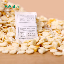 FaSoLa干燥剂食品干燥剂防潮包小包防潮防霉包食品级用5g脱氧剂