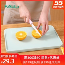 厨房菜板家用抗菌防霉切水果砧板家用案板切双面菜板垫塑料食品级