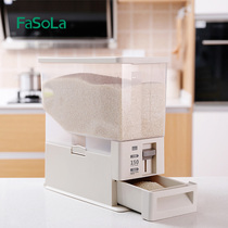 FaSoLa厨房家用计量米缸防虫防潮米盒子自动储米箱抽屉式装大米桶