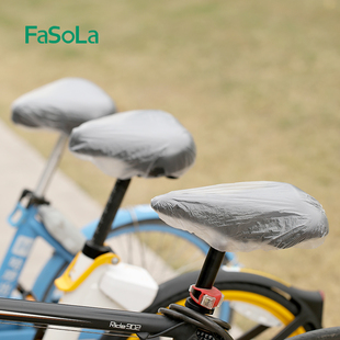 FaSoLa共享电单车座套一次性单车套自行车坐垫套防雨防水座椅座套