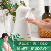 FaSoLa自动感应泡沫洗手机家用防水旋转静音小巧抑菌洗手液智能