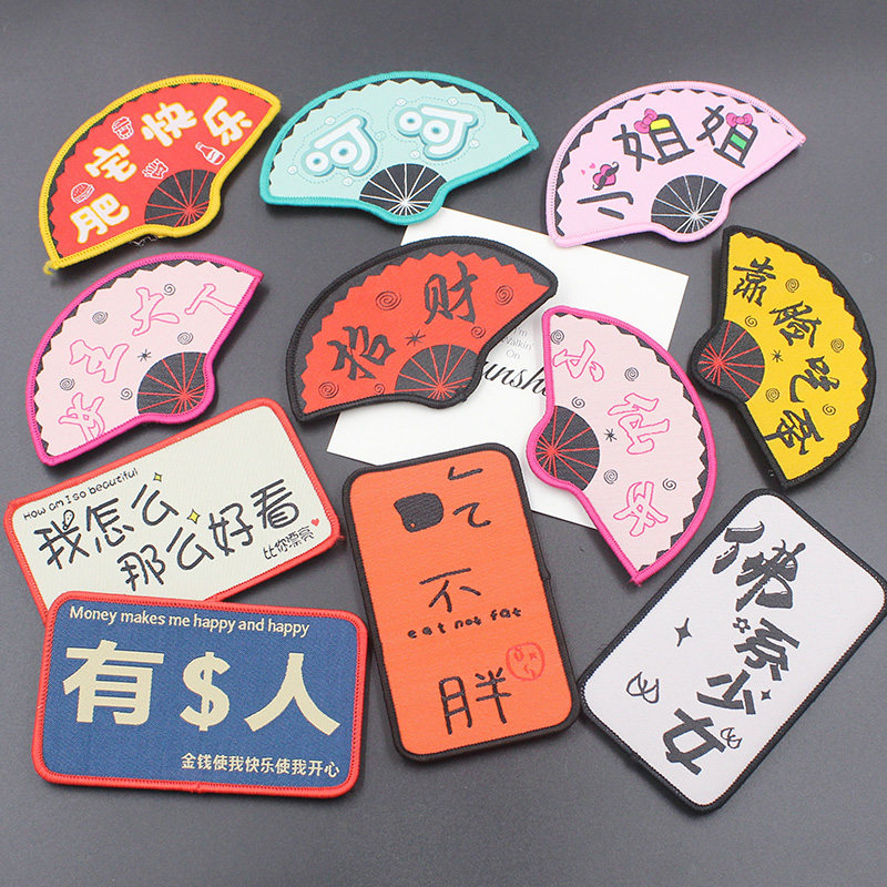 头粘发魔术贴