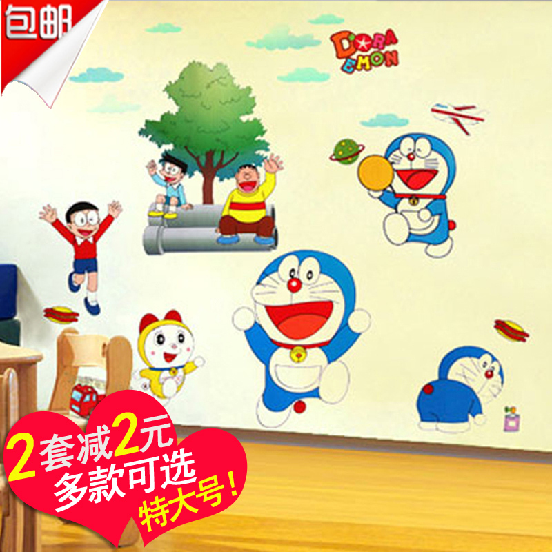 可爱卡通哆啦A梦机器猫贴画装饰儿童房间床头幼儿园墙壁 大熊墙纸