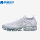 Nike/耐克正品Vapor Max 2女子大气垫运动休闲跑步鞋 942843-100