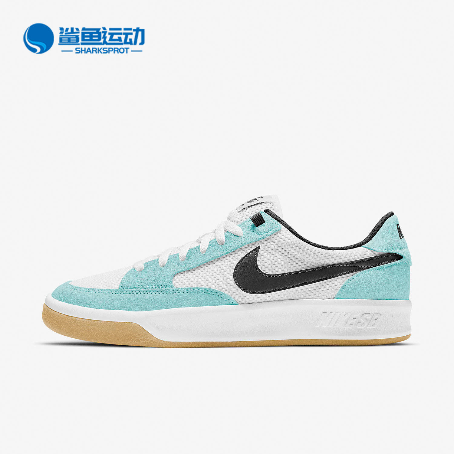 鲨鱼运动正品折扣店的优惠券大全—nike/耐克正品 sb adversary 男子