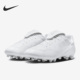 Nike/耐克正品THE PREMIER 3 FG男子耐磨足球鞋AT5889-100