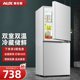 AUX/奥克斯125L升小型家用双门电冰箱节能冷藏冷冻宿舍租房小冰箱