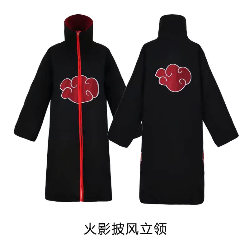 Naruto cos Windbreaker Naruto clothing Cape Xiao Organization Red Cloud Four generations Hats cloakin the Play mode/Anime/Periphery/cos/Board games , Cosplay Apparel/Props/Service , Cosplay Men category - from Buy2taobao.com to provide professional Taobao agent buy service