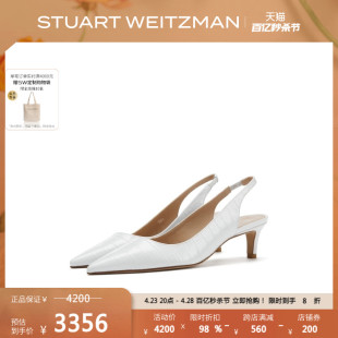 SW STUART 50 SLINGBACK PUMP 春夏露后跟尖头细高跟鞋女单鞋