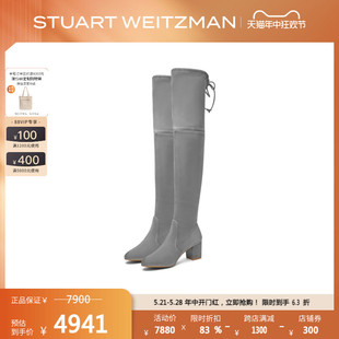 Stuart Weitzman/SW ZUZANNA 春季粗高跟长筒过膝靴瘦瘦靴女