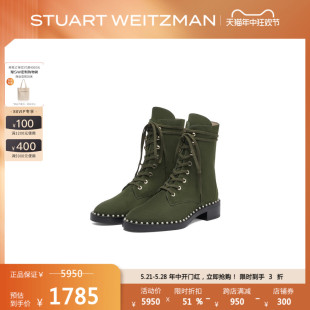 Stuart Weitzman/SW SONDRA 春季经典珍珠英伦风马丁靴短靴女