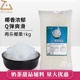 再乐原味椰果果粒肉珍珠奶茶专用小袋装椰果粒水晶果奶茶甜品原料