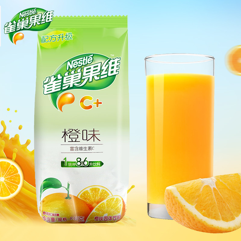 雀巢果维c甜橙味果维珍固体冲饮速溶浓缩果汁柠檬芒果味冲泡饮料
