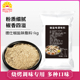 德仕胡椒盐味撒料1kg 椒盐鸡翅鸡排烧烤炸鸡烤羊肉串调味料商用粉