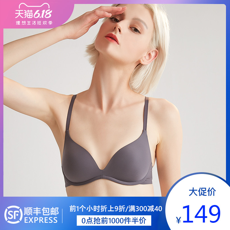 内衣女无钢圈小胸聚拢薄款平胸运动无痕隐形法式少女文胸CK407在类目 女士内衣/男士内衣/家居服, 文胸中 - 来自Buy2taobao.com提供专业的淘宝代购服务